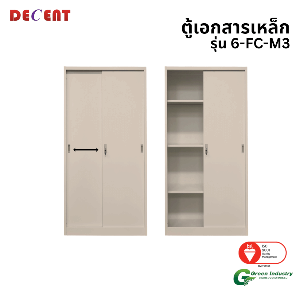ตู้เอกสารเหล็กบานเลื่อน ทึบ DECENT รุ่น FC-M3 สีครีม 91.7CM_3
